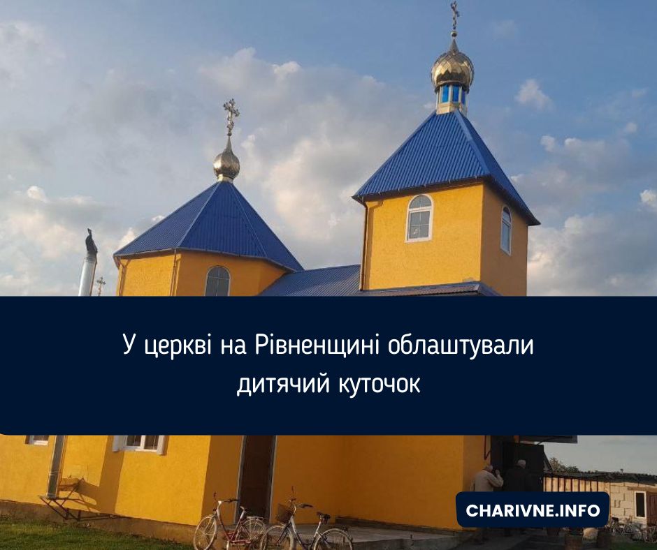 Фото ілюстративне